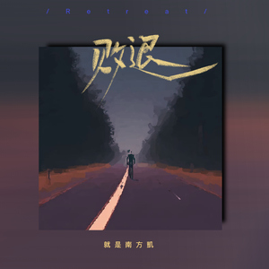 1大阴茎操13少女
