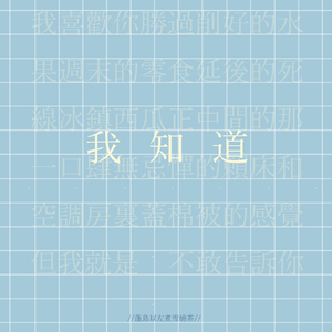 1大阴茎操13少女
