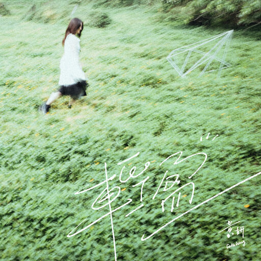 1大阴茎操13少女
